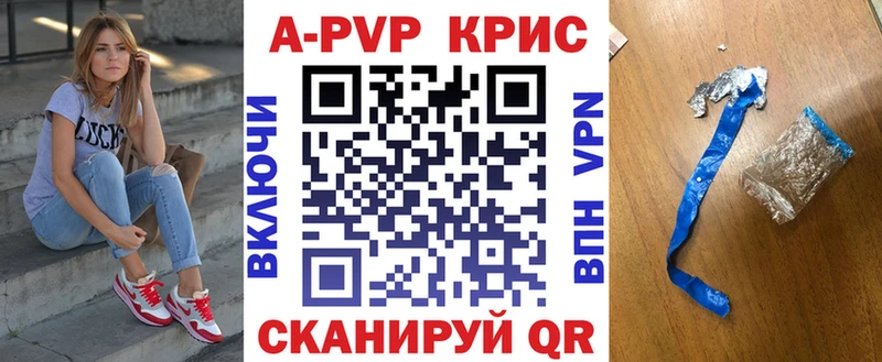 Виды наркотиков купить Нижнекамск Альфа ПВП Кодеин Канабис Гашиш