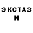 ГЕРОИН гречка Yra Romoxov