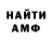 Кетамин VHQ M Eng