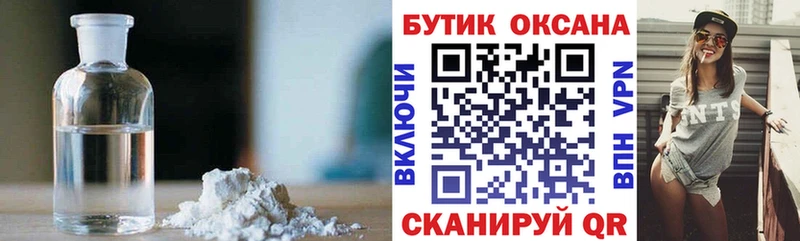 цена наркотик  omg как войти  Бутират бутик  Нижнекамск 