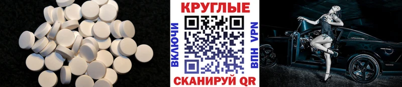 как найти закладки  блэк спрут сайт  Ecstasy MDMA  Нижнекамск 