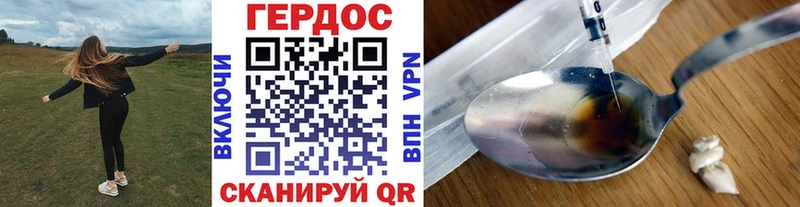 ГЕРОИН гречка  Нижнекамск 
