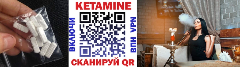 kraken зеркало  Нижнекамск  КЕТАМИН VHQ 