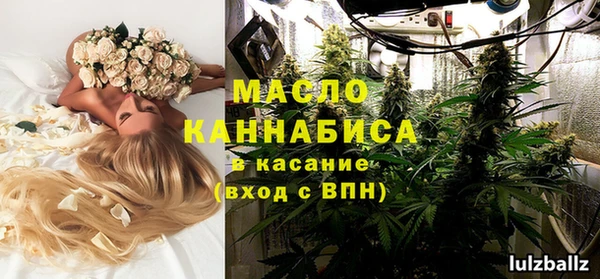 соль курить ск Вяземский