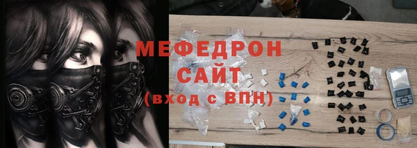 гидра Вязьма