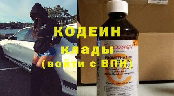 соль курить ск Вяземский