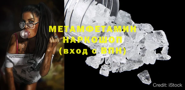 бутик Вязники