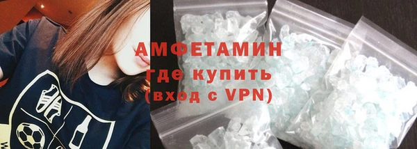 бутик Вязники