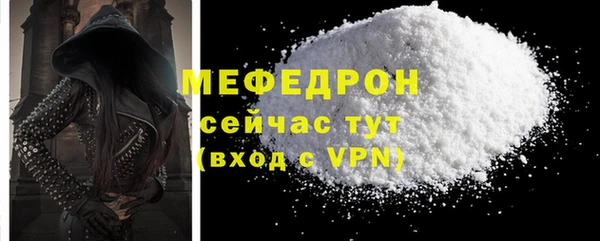 соль курить ск Вяземский
