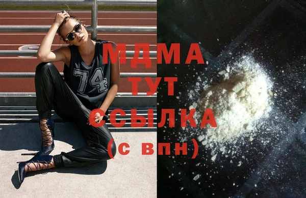 соль курить ск Вяземский