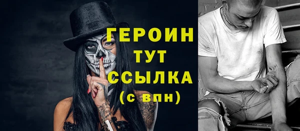 соль курить ск Вяземский