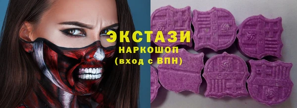 бутик Вязники
