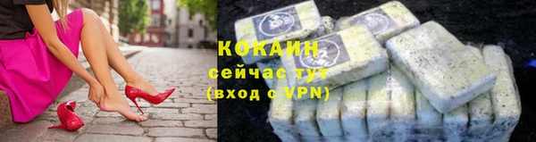 соль курить ск Вяземский