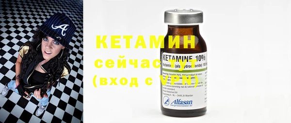 соль курить ск Вяземский