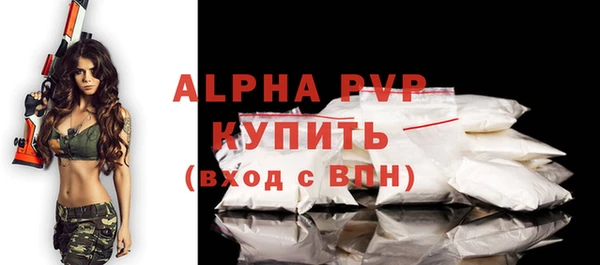бутик Вязники
