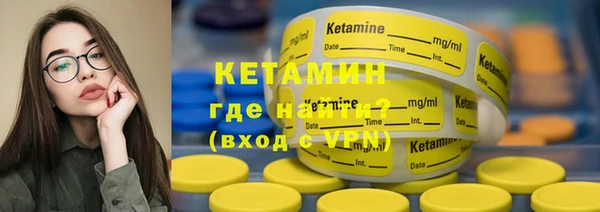 бутик Вязники
