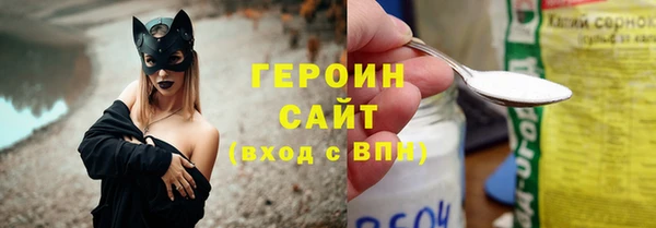 гидра Вязьма
