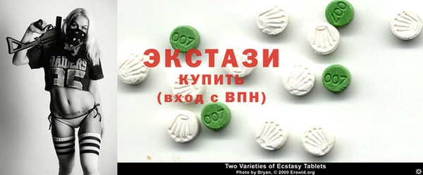 бутик Вязники