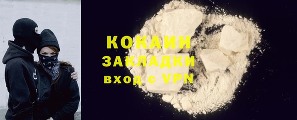 соль курить ск Вяземский