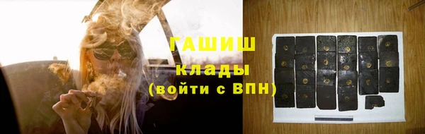 бутик Вязники
