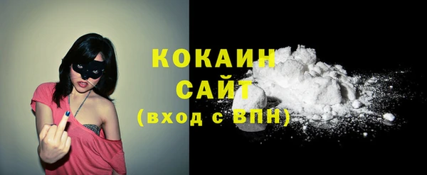 бутик Вязники