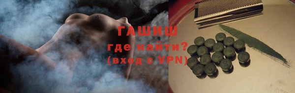 соль курить ск Вяземский