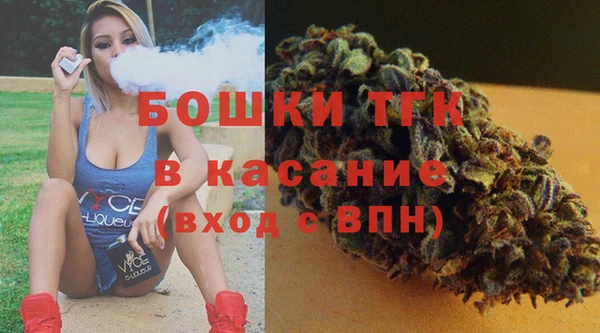 бутик Вязники