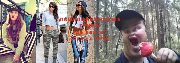 бутик Вязники