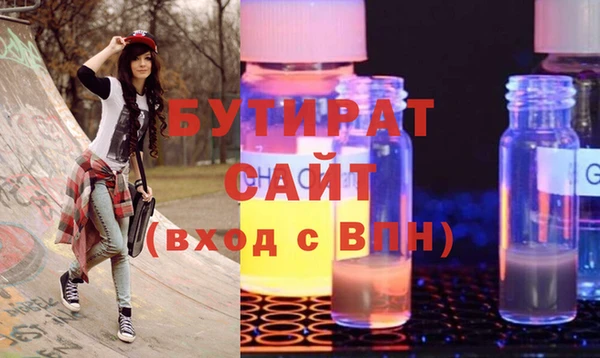 соль курить ск Вяземский