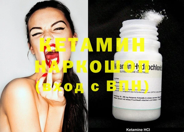 бутик Вязники