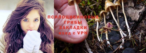 бутик Вязники
