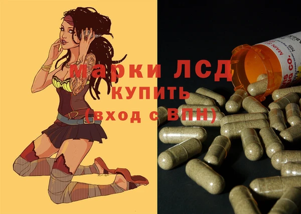 бутик Вязники