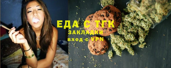 соль курить ск Вяземский