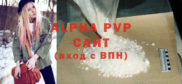 бутик Вязники