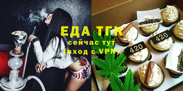 соль курить ск Вяземский