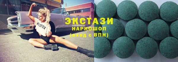 соль курить ск Вяземский