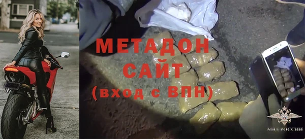 гидра Вязьма