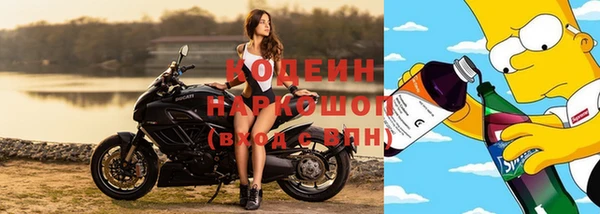 бутик Вязники