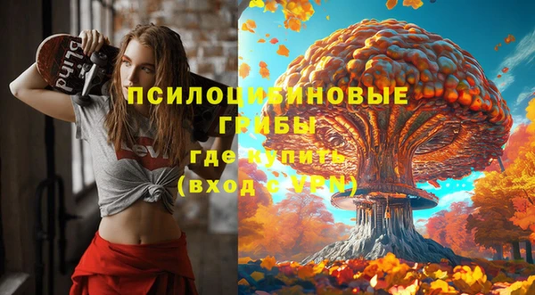бутик Вязники