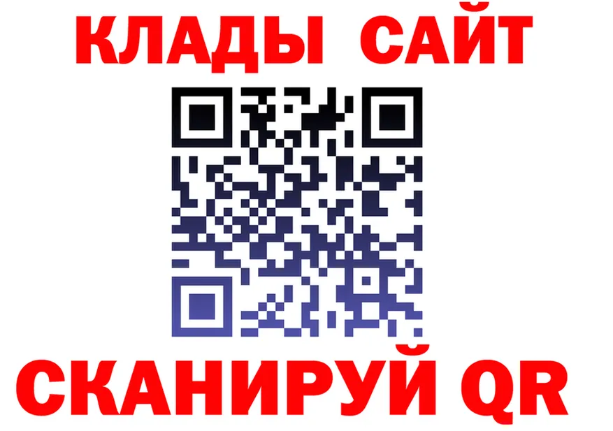 МЕФ 4 MMC ссылка маркетплейс МЕГА Нижнекамск