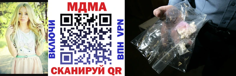 MDMA VHQ Нижнекамск