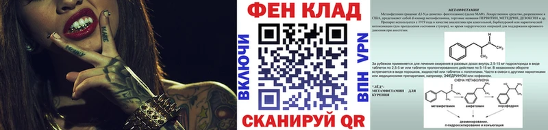 МЕТАМФЕТАМИН витя  Нижнекамск 
