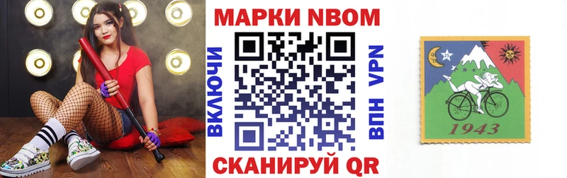 darknet как зайти Нижнекамск Наркотические марки 1500мкг