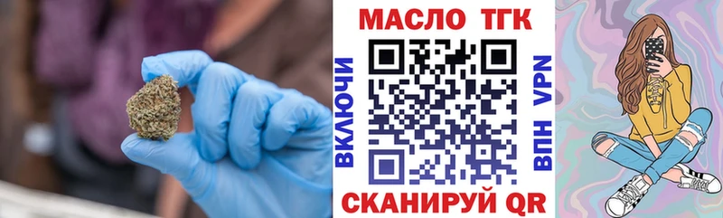цены   Нижнекамск  Дистиллят ТГК гашишное масло 