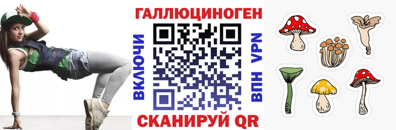 Псилоцибиновые грибы ЛСД  Нижнекамск 